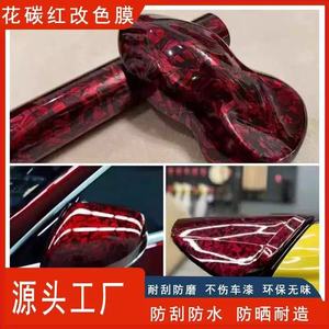Material Compuesto de Fibra de Carbono Marca AK Características Inusuales Origen <span class=keywords><strong>Daemon</strong></span> Guangdong - Product Image 2