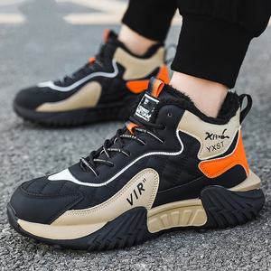 Chaussures de sport décontractées pour hommes, chaussures de style basketball de haute qualité, baskets tendance, absorption des chocs, chaussures confortables pour hommes - Product Image 4