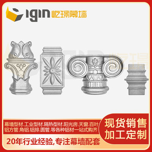 Tapa de poste de escalera de aluminio Igin 25x25mm pulida 6063T5 fundida a presión para decoración de vallas de jardín - Product Image 5