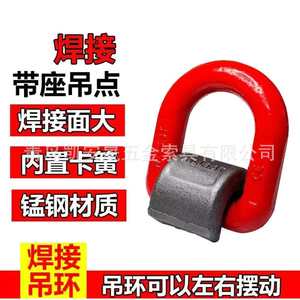 Anillo de elevación tipo D de acero aleado de 90 mm con pasador cruzado recubierto de plástico rojo para transporte logístico - Product Image 2