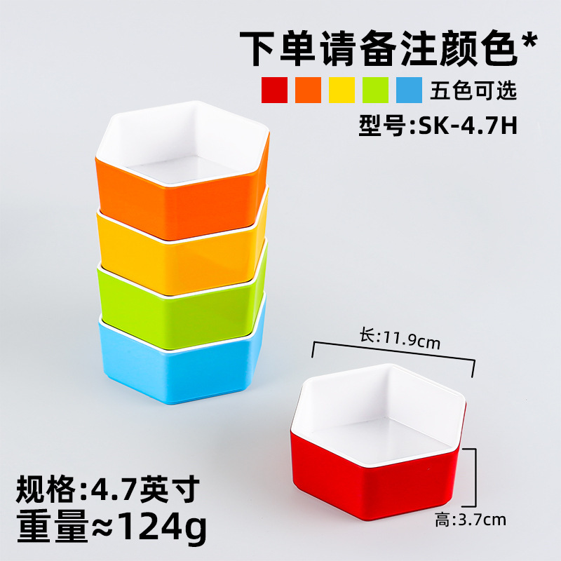 SK-4.7H [Please specify color when ordering]