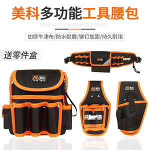 Bolsa de herramientas impermeable de tela Oxford, bolsa de herramientas gruesa de talla grande, bolsa colgante multifuncional, bolsa de almacenamiento para electricista - Product Image 5