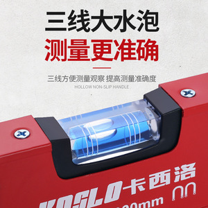 KOSLO Industrial Spirit Level 600mm Aluminum Alloy Magnetic 3 Vials For Construction And Decoration - Product Image 3