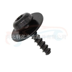 Volkswagen Ford Fiesta Mondeo Engine Splash Guard Bolt Fixing <b>Clips</b> W708591S424 Screw <b>Clamp</b> - Product Image 4