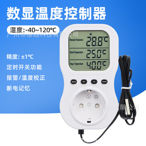 ซิ่วหยวนปลั๊กควบคุมอุณหภูมิแบบดิจิตอล 220V 15A มาตรฐานยุโรปพร้อมฟังก์ชั่นตั้งเวลาและอุณหภูมิคงที่ - Product Image 3