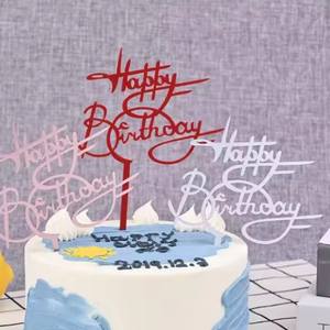 Décorateurs de gâteaux en acrylique joyeux anniversaire joyeux anniversaire <span class=keywords><strong>Oh</strong></span> Baby félicitations décorateurs de gâteaux Eid - Product Image 1