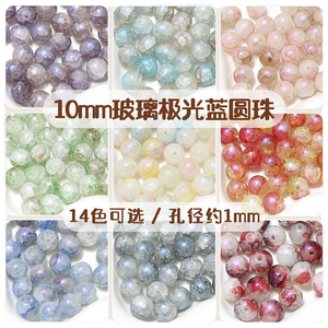 Perline <span class=keywords><strong>di</strong></span> giada in vetro color blu Aurora per bracciale fai da te e collana <span class=keywords><strong>di</strong></span> cristallo e accessori in vetro per la creazione <span class=keywords><strong>di</strong></span> gioielli - Product Image 2
