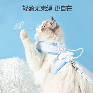 Cat leash, cat walking <b>rope</b>, anti-escape, vest-style cat walking leash, adjustable cat <b>chain</b>. - Product Image 2