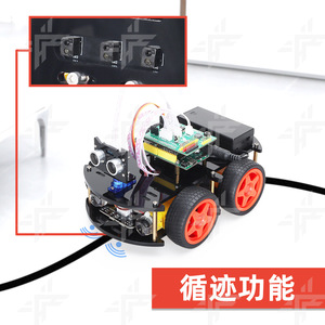 ロボットキットロボットキット4WDロボットカー教育用ステム - Product Image 3