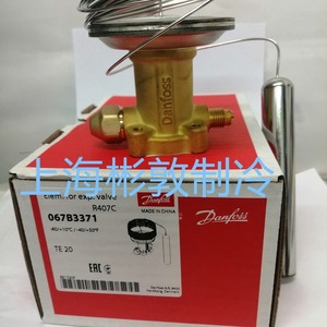 วาล์วขยายตัว Danfoss รุ่น Te20 067B3371 R407C สำหรับเครื่องปรับอากาศและเครื่องทำความเย็น - Product Image 2