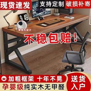 <b>Solid</b> <b>Wood</b> Computer <b>Desk</b> Minimalist Modern Foldable Home Office <b>Desk</b> Nordic Style Student Writing <b>Desk</b> - Product Image 5