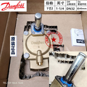 วาล์วโซลินอยด์ Danfoss รุ่น Ev220b ขนาด Dn20 3/4 นิ้ว วาล์วควบคุมอเนกประสงค์ - Product Image 4