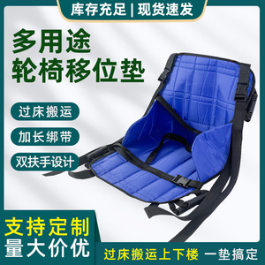 Wheelchair Transport <b>Pad</b> Rectangle Anti Slip For Elderly Patient Transfer With Adjustable Straps And High Load Capacity - Product Image 2