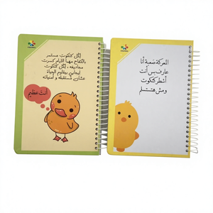 Cuaderno <span class=keywords><strong>de</strong></span> Tapa Dura A5 para Impresión, Libro Escolar Árabe, Cuadernos Escolares - Product Image 3