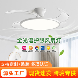<b>Ceiling</b> <b>Fan</b> Light With Led Light Source For Living Room Bedroom Fixed Blade Invisible <b>Fan</b> Light From Zhongshan - Product Image 4