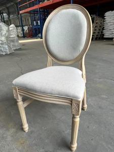 Sedia Luigi <span class=keywords><strong>in</strong></span> Resina Impilabile Stile Reale Francese per Noleggio, Eventi, Matrimoni, Feste e Banchetti - Vendita all'Ingrosso - Product Image 2