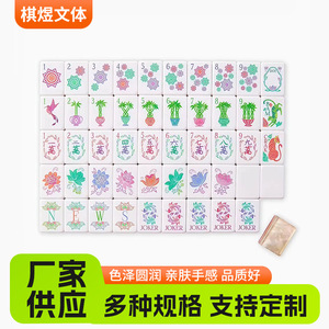 ไพ่นกกระจอกมือแบบพกพาพิมพ์ลายด้านในผงไข่มุก - Product Image 3