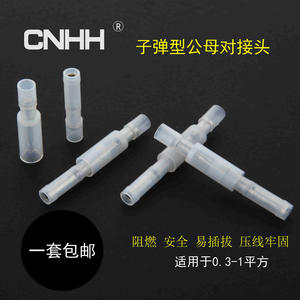 Bloc de jonction en nylon Mpfny pour fils de 0,5 à 5,5 mm², transparent, à sertissage à froid, pour connexion de fils - Product Image 2