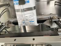 Machine d'emballage verticale pour sachets de poudre de thé vert, machine automatique de conditionnement de sachets de poudre de thé, machine verticale de formage, de remplissage et de scellage
