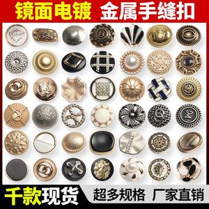 Metal Buttons Round Shank Alloy Rhinestone Vintage Style For Clothing DIY Accessories - Product Image 3