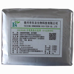 Tgase Transglutaminase Enzym Food Grade Vlees Lijm Poederstijl Gedroogde Verdikkingsmiddelen Voor Het Binden Van Eiwitten Zak Verpakking - Product Image 2