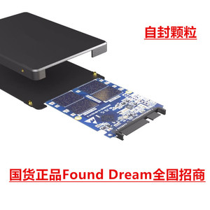 ได้พบกับไดรฟ์โซลิดสเตท Found Dream 256G สำหรับจัดเก็บข้อมูลบนเดสก์ท็อปและแล็ปท็อป - Product Image 2