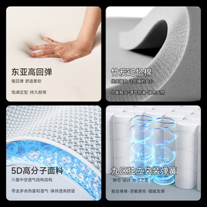 Matelas à ressorts ensachés Xinmengyuan à carreaux, 30 cm d'épaisseur, extra doux, pour chambre d'enfant - Product Image 2