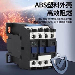 Sdhrmzdh Cjx2 Dc Contactor 1810Z 3210Z 6511Z 1210Z 2510Z Silver Contact Dc 12V 24V Industrial Automation - Product Image 3