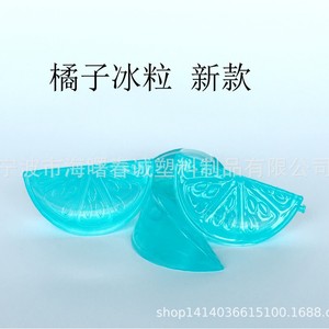 น้ำแข็งก้อนส้มชุนเฉิง พลาสติกทรงผลไม้ สำหรับเติมน้ำเพื่อความเย็น - Product Image 2