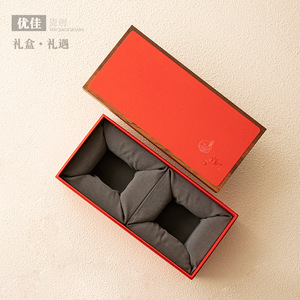 Retro Chinese Style Double Canister Gift <b>Box</b> High End Packaging For Business And Gifting <b>Empty</b> <b>Box</b> With Embossing Printing - Product Image 1