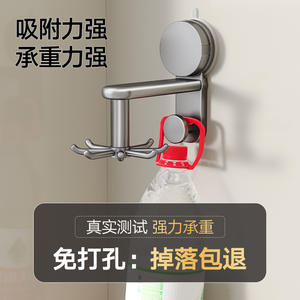 Support de rangement mural en forme de L pour ustensiles de cuisine, avec ventouse, pour spatules, cuillères et planches à découper - Product Image 5