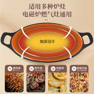 Plaque de cuisson Teppanyaki en fonte ronde de 12 pouces, durable, pour la cuisson en extérieur, le camping et l'usage domestique - Product Image 4