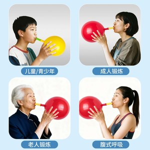 Globo recargable para entrenamiento de la capacidad pulmonar, ejercicio para adultos, niños, ancianos, respiración abdominal, bola de Tpu multicolor de 1 pulgada - Product Image 3