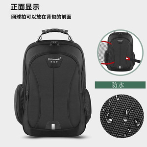 Sac à dos pour ordinateur portable de 17 pouces en toile neutre de loisirs personnalisé avec couleur unie pour le travail ou l'école - Product Image 2