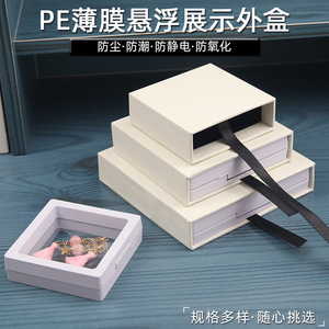 Jewelry Storage <b>Box</b> Set With Transparent Lid And <b>Black</b> Ribbon For Bracelet And Necklace Display - Product Image 2