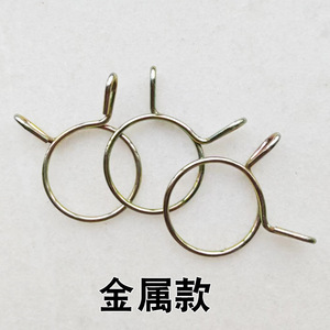 Universal Metal <b>Hose</b> <b>Clamp</b> For Washing Machine Drain Pipe Stainless Steel Spring Clip Fixing Retainer Accessory - Product Image 1