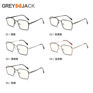Montures de lunettes rectangulaires en métal Greyjack, monture complète, anti-lumière bleue, unisexe G023OP - Product Image 1