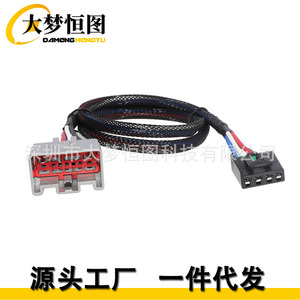 Adaptador de cableado de control de frenos 3036 P para Ford F 150 F 250 Lincoln MKT Navigator - Product Image 1