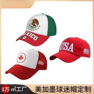 Gorra <span class=keywords><strong>de</strong></span> Béisbol Trucker 2026 para Fanáticos <span class=keywords><strong>de</strong></span> México, Talla Grande, con Frente <span class=keywords><strong>de</strong></span> Espuma, Visera Transpirable para Aficionados <span class=keywords><strong>de</strong></span> EE. UU./México/Canadá - Product Image 3