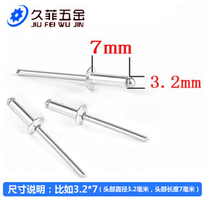 Remaches ciegos de aluminio Hong Ting M3.2 M4 M5 M6 con cabeza de botón, brillantes, sin recubrimiento, para uniones de mortaja y espiga - Product Image 4