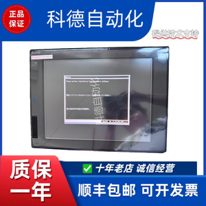 หน้าจอสัมผัส HMI GT2712 STBD อีเธอร์เน็ต Modbus TCP 1920x1080 แผงควบคุมอุตสาหกรรม - Product Image 3