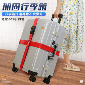 Luggage Straps Cross Strap <b>Travel</b> Anti Theft Lock Reinforcement <b>Band</b> Nylon Material Multiple Sizes - Product Image 5