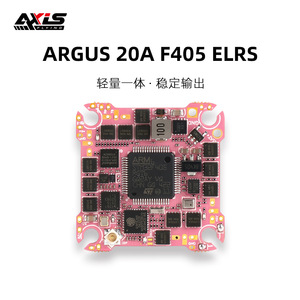 Contrôleur de vol F405 Aio 20A avec ELRS 2.4 pour drones de course - Product Image 5
