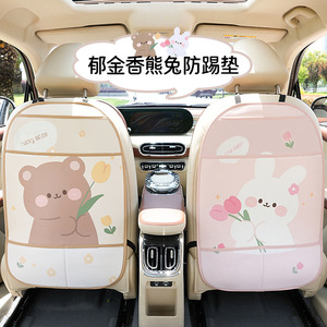 Lucky Bear - Protection de siège auto motif Tulip Bear - Protection de siège arrière anti-taches et résistante à l'usure - Accessoire intérieur toutes saisons - Product Image 5