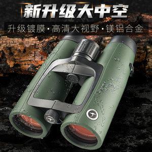 Shengtu Sta0 10x42 Ed Binoculars High Magnification Professional Outdoor Use - Product Image 4