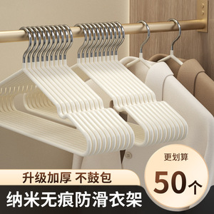 Percha para ropa antideslizante, sin marcas, diseño de hombro arqueado, para uso en el hogar, dormitorio de estudiantes - Product Image 5