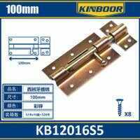 Durevole 100mm bullone a filo serratura a chiusura della porta Design moderno per la sicurezza domestica e alberghiera in alluminio e zinco - Product Image 1