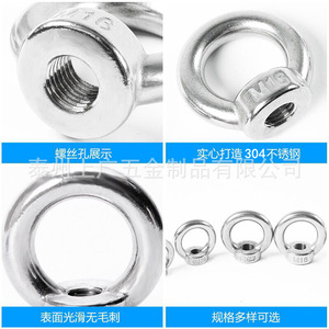 น็อตตาเหล็กกล้าไร้สนิม 304 ของ Shanghai Guang Hardware ขนาด M3-M36 สำหรับงานตีขึ้นรูป ชิ้นส่วนยกของทางทะเล น็อตตาแบบกลม - Product Image 5