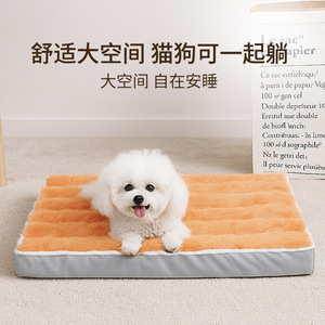 Dog Cat Winter Thickened Warm Faux Rabbit Fur Sleeping Mat Rectangle Removable Washable Polyurethane Foam Pet <b>Bed</b> - Product Image 5