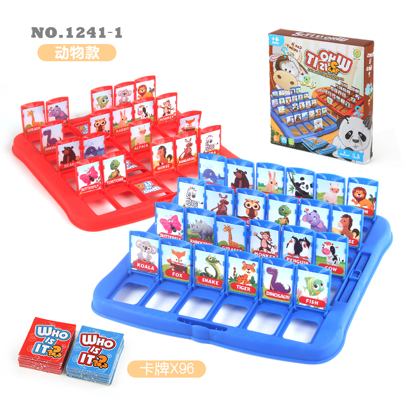 Animal #1241-1